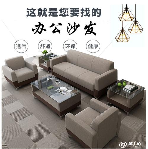 郑州办公沙发销售老板室标配高档沙发厂家直销办公家具以旧换新